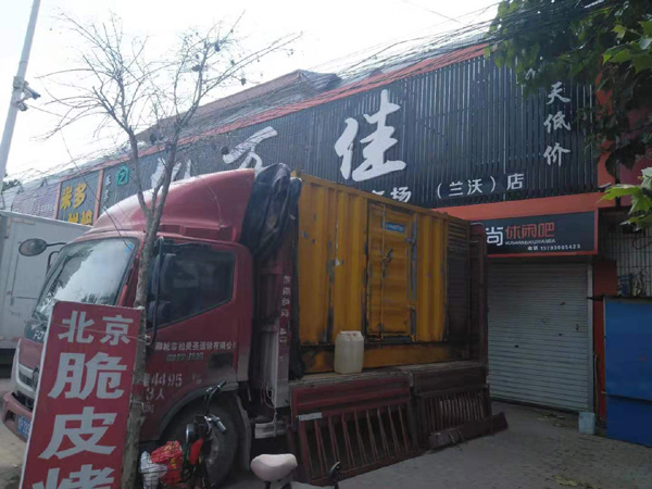 浮山租赁发电机-柴油发电机组在火车站的应用 