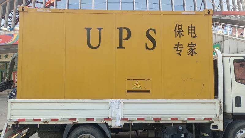 浮山怎样判断柴油发电机组和UPS电源的配合工作是否正常？